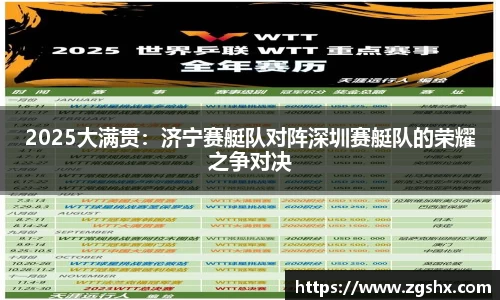 新葡萄新京