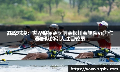 新葡萄新京
