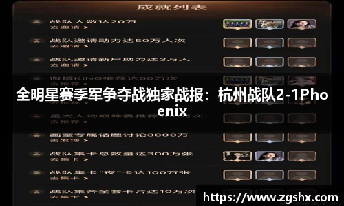 新葡萄新京