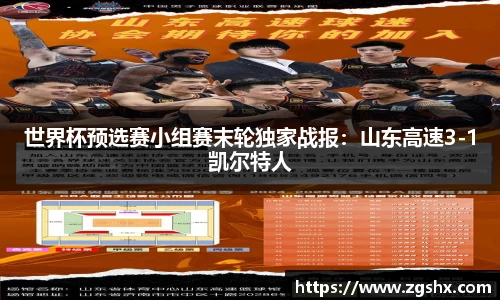 新葡萄新京