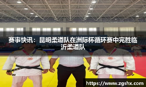 新葡萄新京