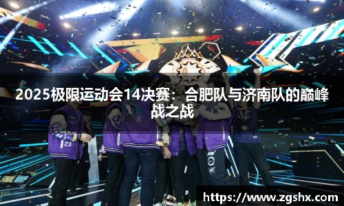 新葡萄新京