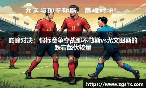 新葡萄新京