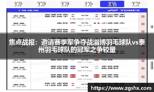 新葡萄新京