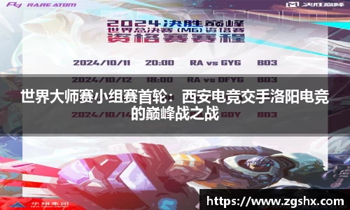 新葡萄新京