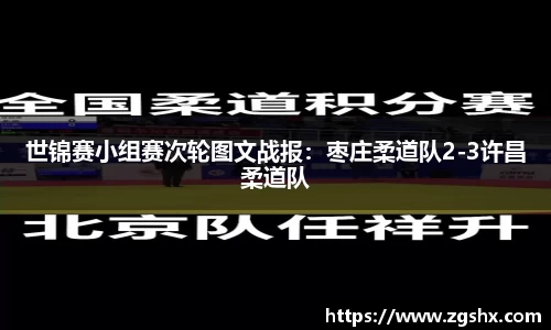 新葡萄新京
