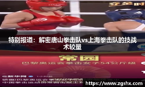 新葡萄新京
