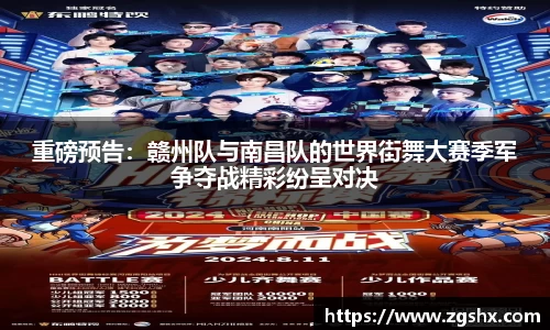 新葡萄新京