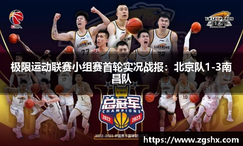新葡萄新京