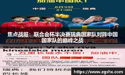 新葡萄新京
