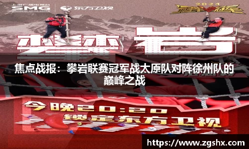 新葡萄新京