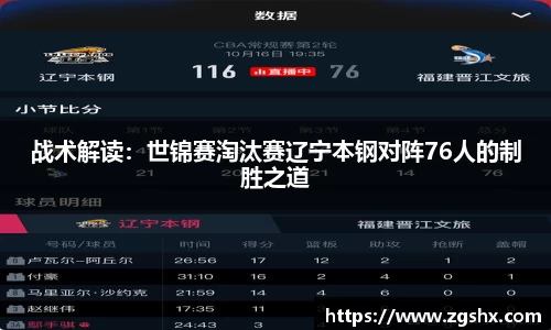新葡萄新京