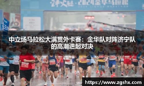 新葡萄新京