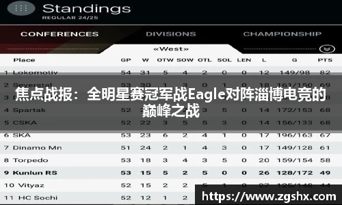 新葡萄新京