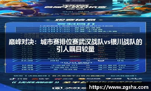 新葡萄新京